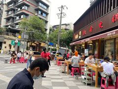 -飘香火锅(玉林西路店)
