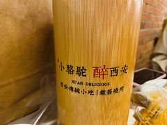 -福苗小骆驼烧烤(莲湖路店)