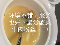 -志明眷村·台式融合菜·宵夜