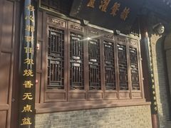 -万寿八仙宫