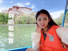 -宗角禄康公园