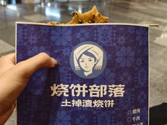 -武汉荟聚