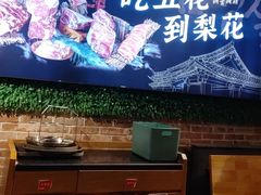 -梨花自助烤肉(天河城店)