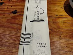 -老白清真烧烤(锦州旗舰店)