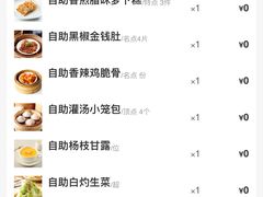 -万龙洲海鲜(南新仓店)