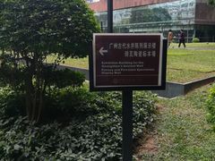 -南越王博物院(王宫展区)