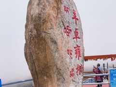 -羊卓雍措