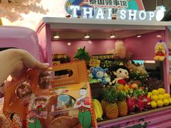 -泰妃殿(武汉首店)