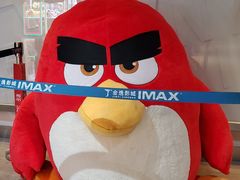 -金逸影城(荟聚IMAX激光店)