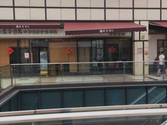 -杭州滨江宝龙城