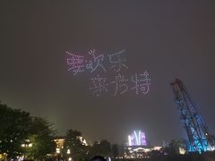 -南宁方特东盟神画