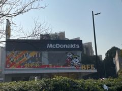 -麦当劳(仙林亚东城得来速店)