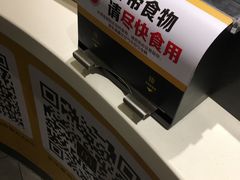 -麦当劳(融创茂店)