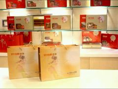 -宜宾海鲜酒家·三十年老字号