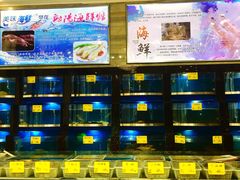 -射阳海鲜城(盐城店)