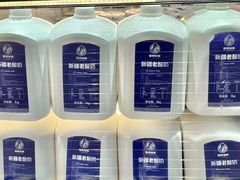 -西琳姑娘·新疆冰淇淋酸奶茶(南开大悦城店)