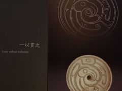 -良渚博物院