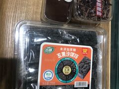 -爱维尔阳光蛋糕(独墅湖邻里中心店)