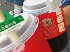 -陈学正酸梅汤(大学习巷店)