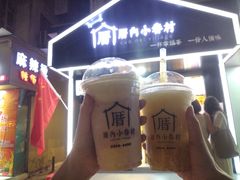 草莓小确幸-厝内小眷村(天河南一路店)