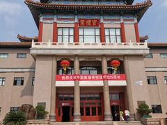-中国紫檀博物馆