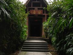 -茂德公草堂
