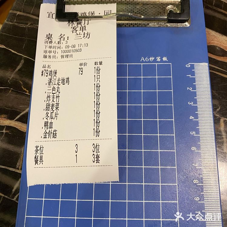 灯光有点暗 其他还好基本都是冲着这个团购去的!
