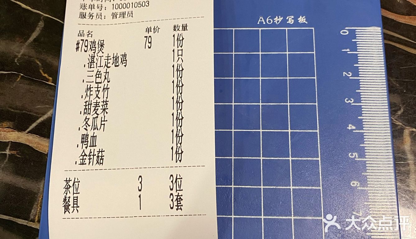灯光有点暗 其他还好基本都是冲着这个团购去的！