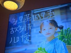 -衡地道·三菜一汤(汉溪长隆店)