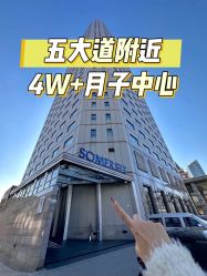 -爱陪伴尊享月子中心(国际店)