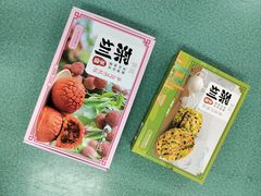 -鹏城八珍深圳特产手信(罗湖店)