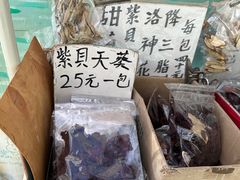 -大澳