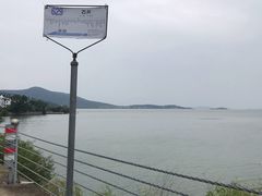 -美味之家·湖景农家乐(太湖东山店)