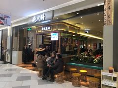-避风塘·老港味餐厅(虹口龙之梦店)