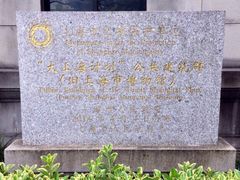 -上海长海医院-地下停车场