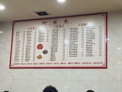 -凡老头米线砂锅(古荡新村西粮站)