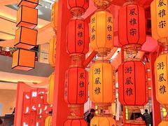 -宝龙城(杭州滨江店)