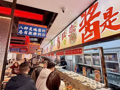 -董记老清泉·鲜切涮羊肉(窑岭店)