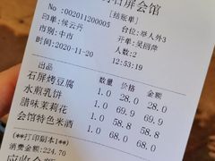 -石屏会馆