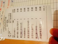 账单-锦粤宫·融合粤菜(上海金沙江店)