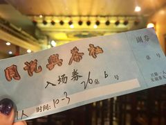 -众友相声艺术团·同悦兴茶社