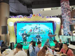 -暹罗广场