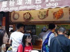 门面-绿波廊(豫园店)
