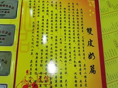 -民信老铺(人民路店)
