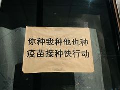 -平娃三宝烧烤·面食(南小街店)