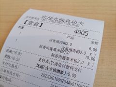 -真功夫(搜秀城店)