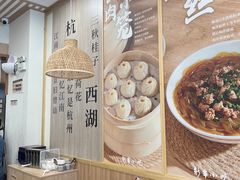 -新丰小吃(高银街分店)