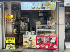 -荣巷小馄饨(荣巷店)