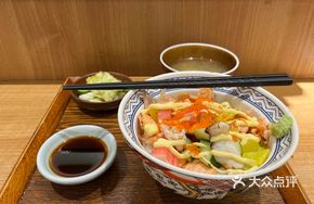 Grilled Sushi Rice Bowl