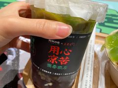 -炖物24章·顺时轻养茶(黄龙店)